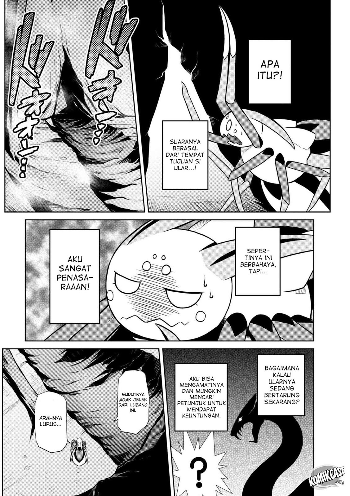 Kumo desu ga, Nani Ka?